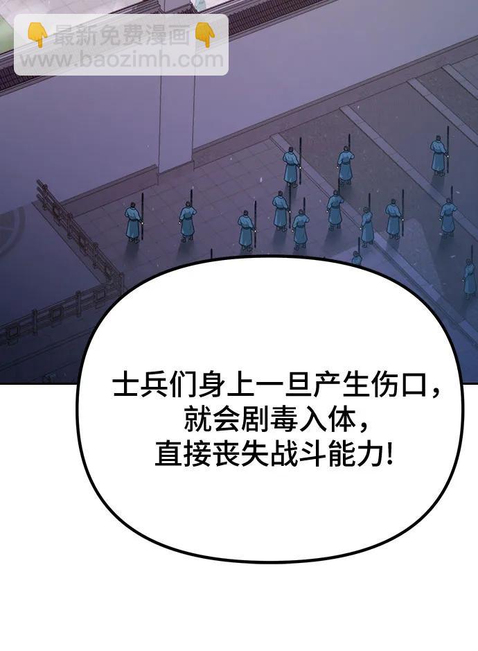 第66话31