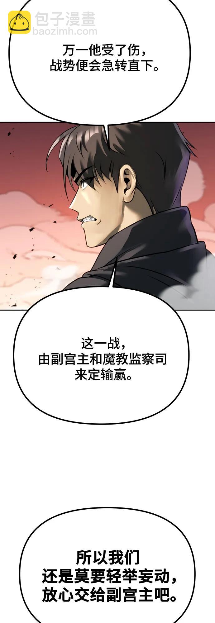 第66话33