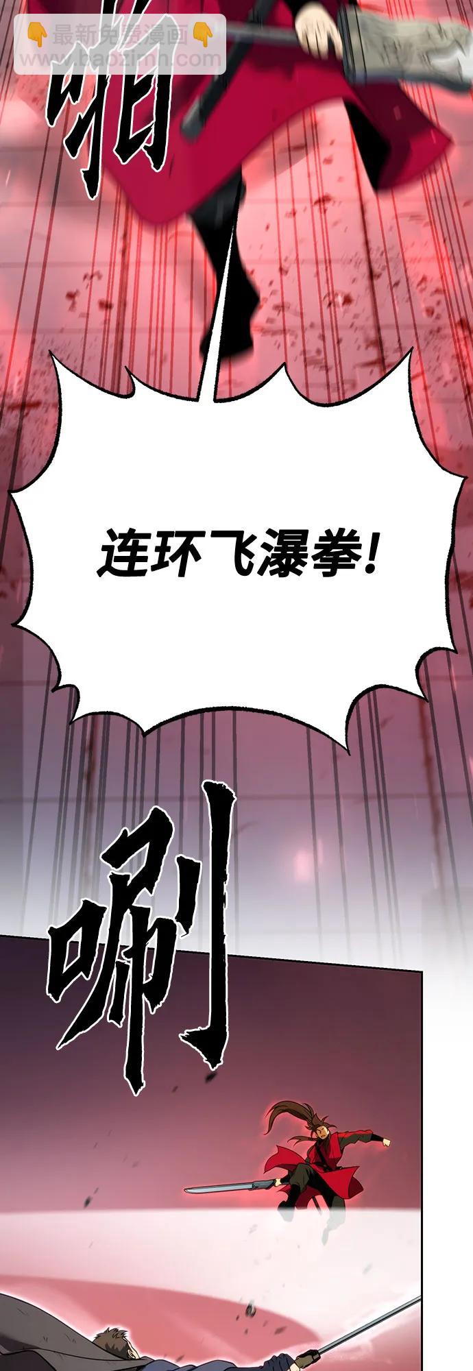 第66话39