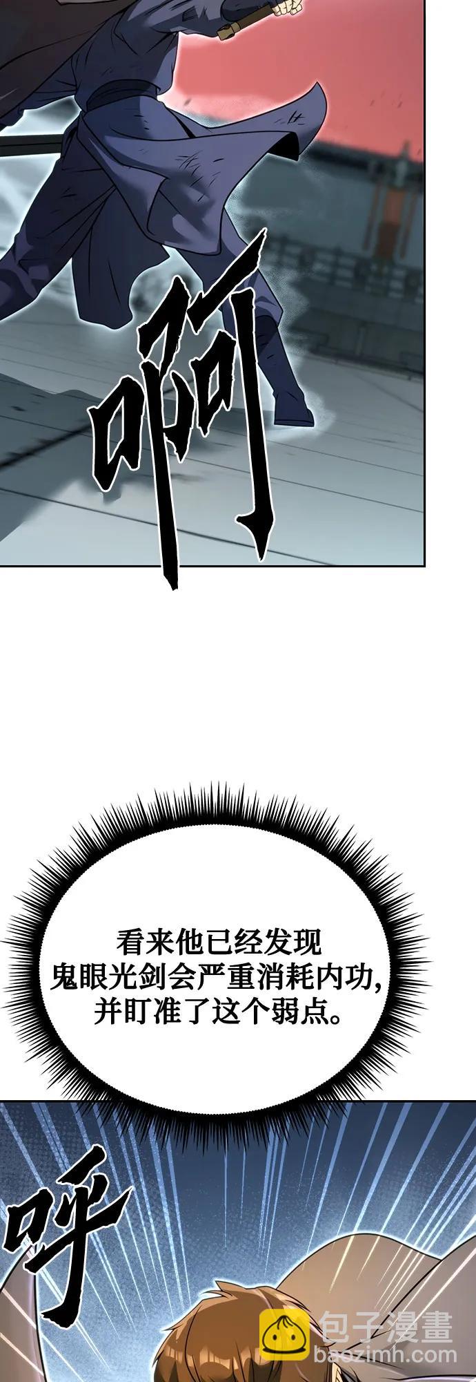 第66话40