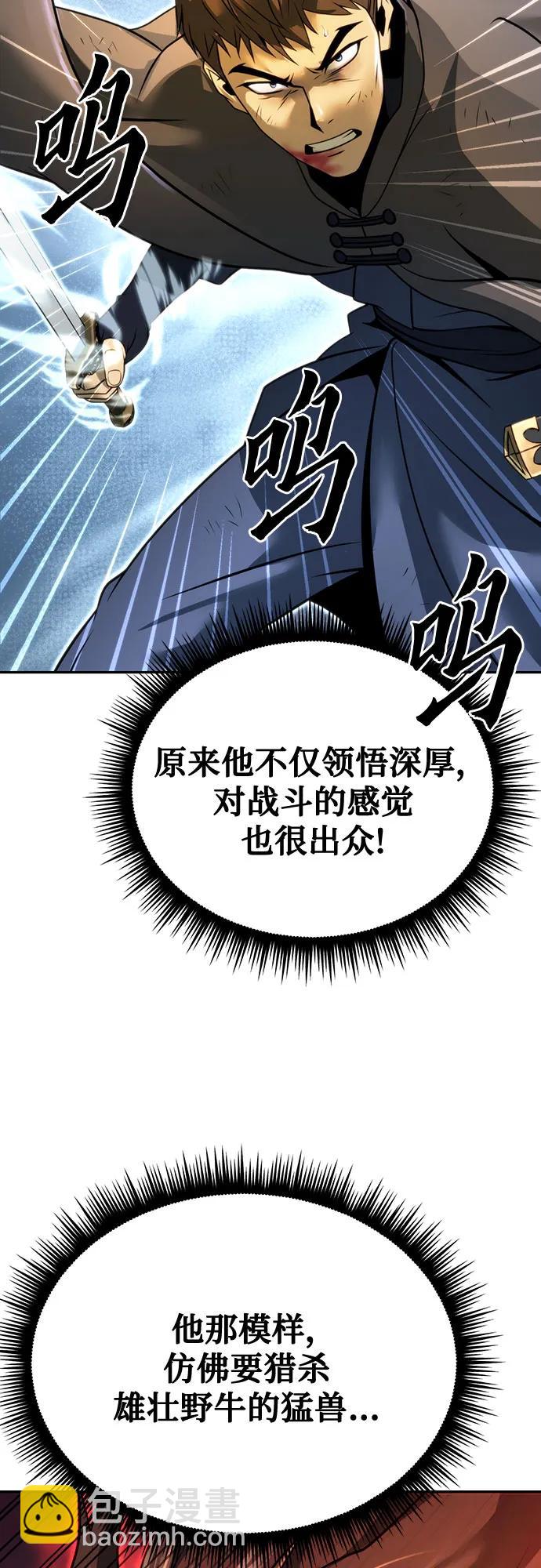 第66话41