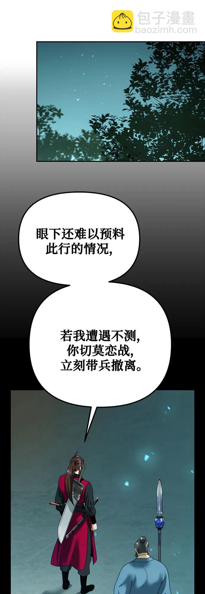 第66话51