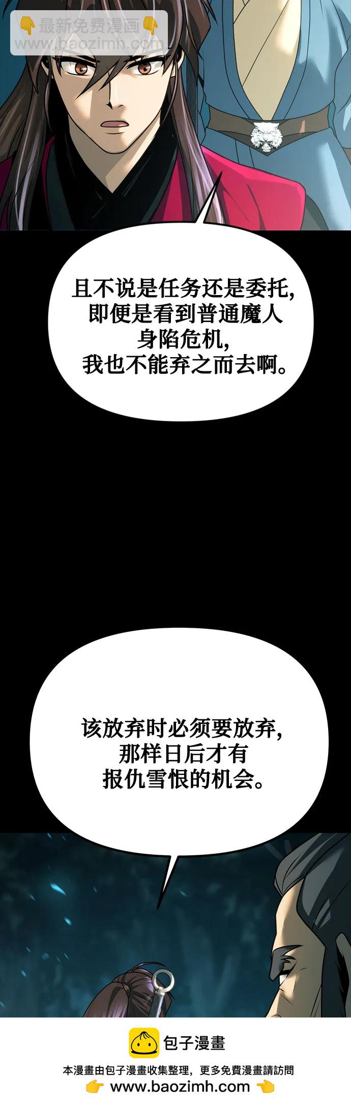 第66话53