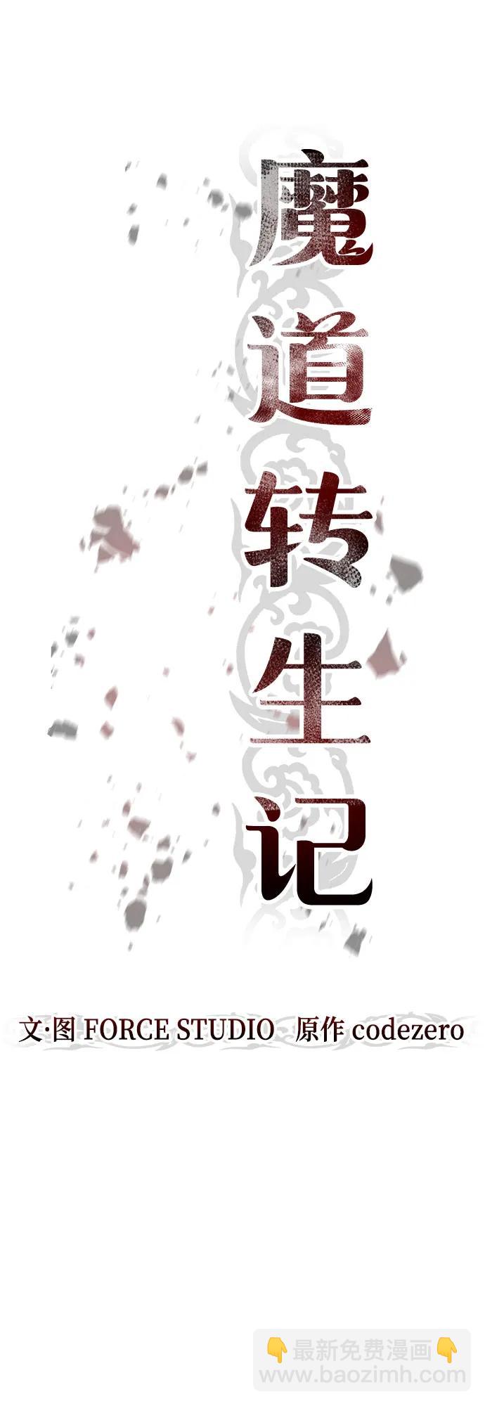 第66话59