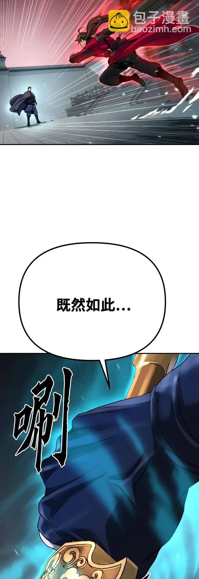 第66话64