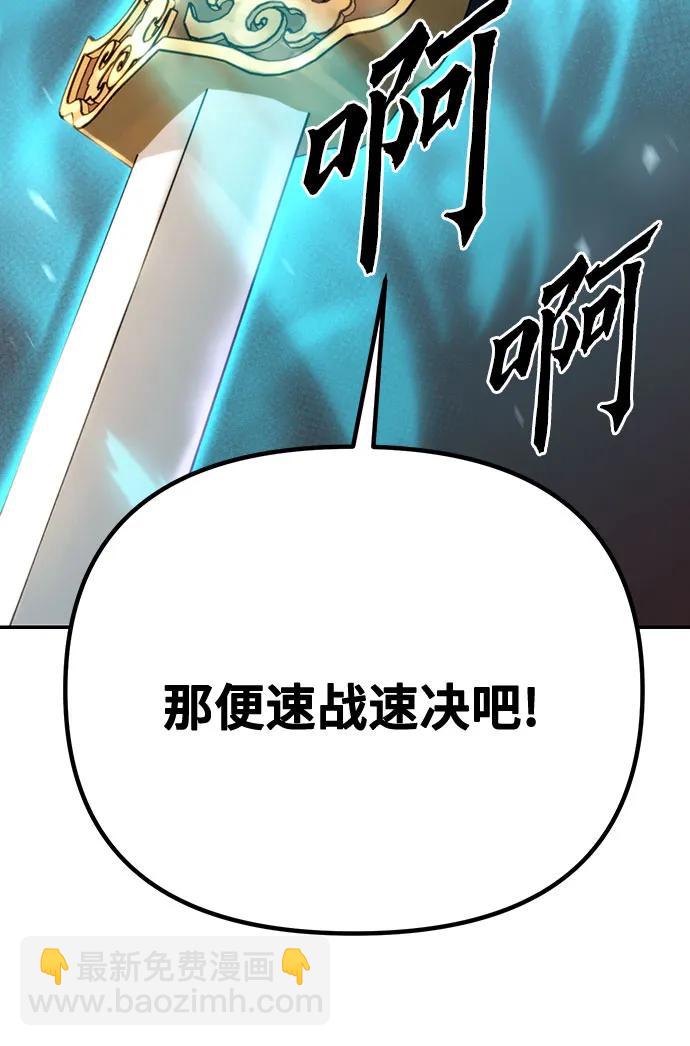 第66话65