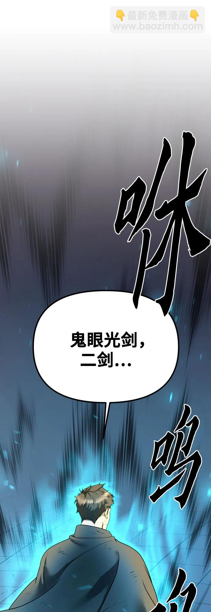 第66话66