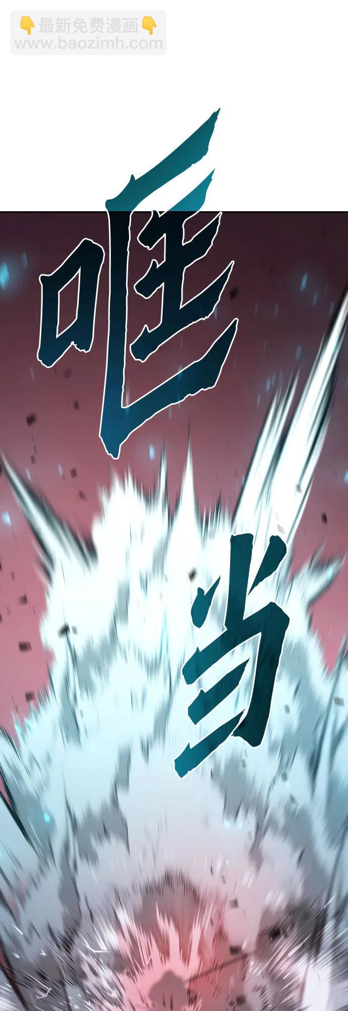 第66话80
