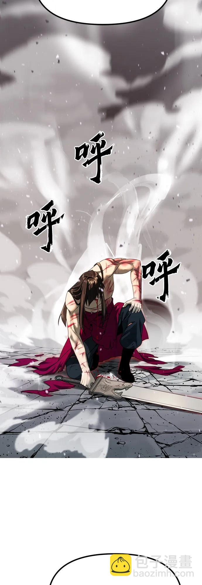 第66话84