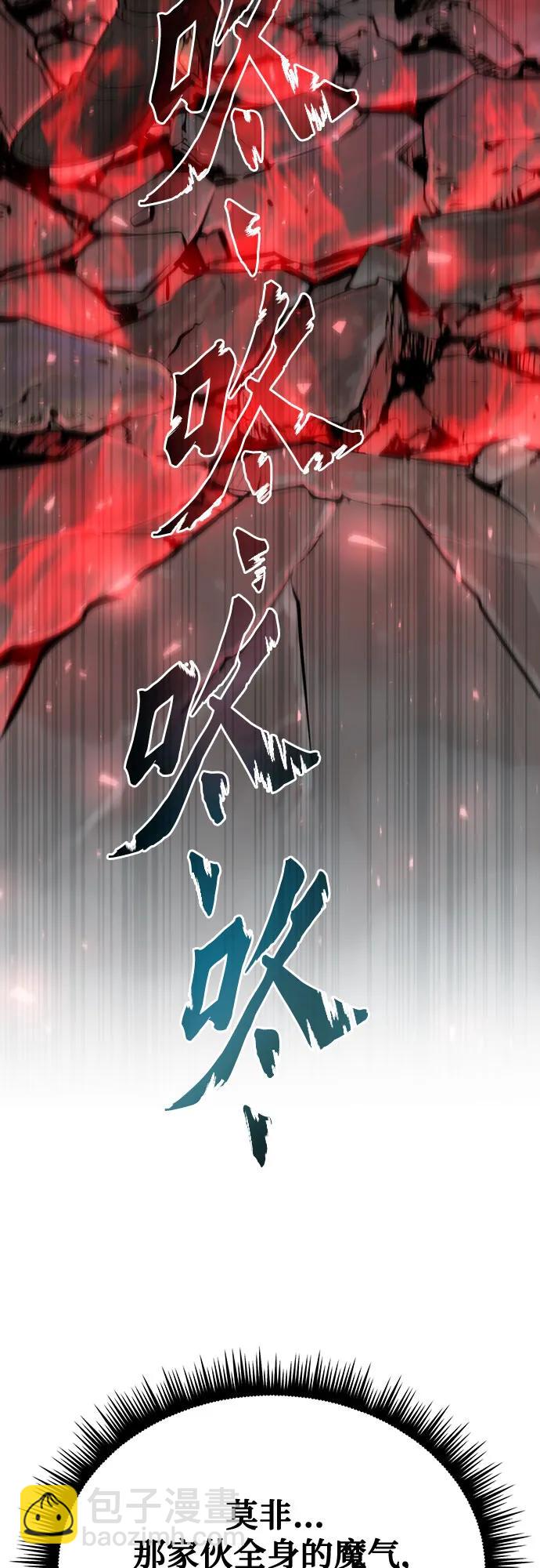 第66话92