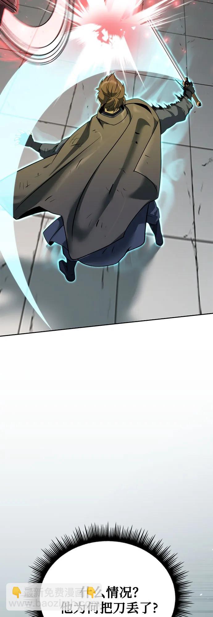 第66话96