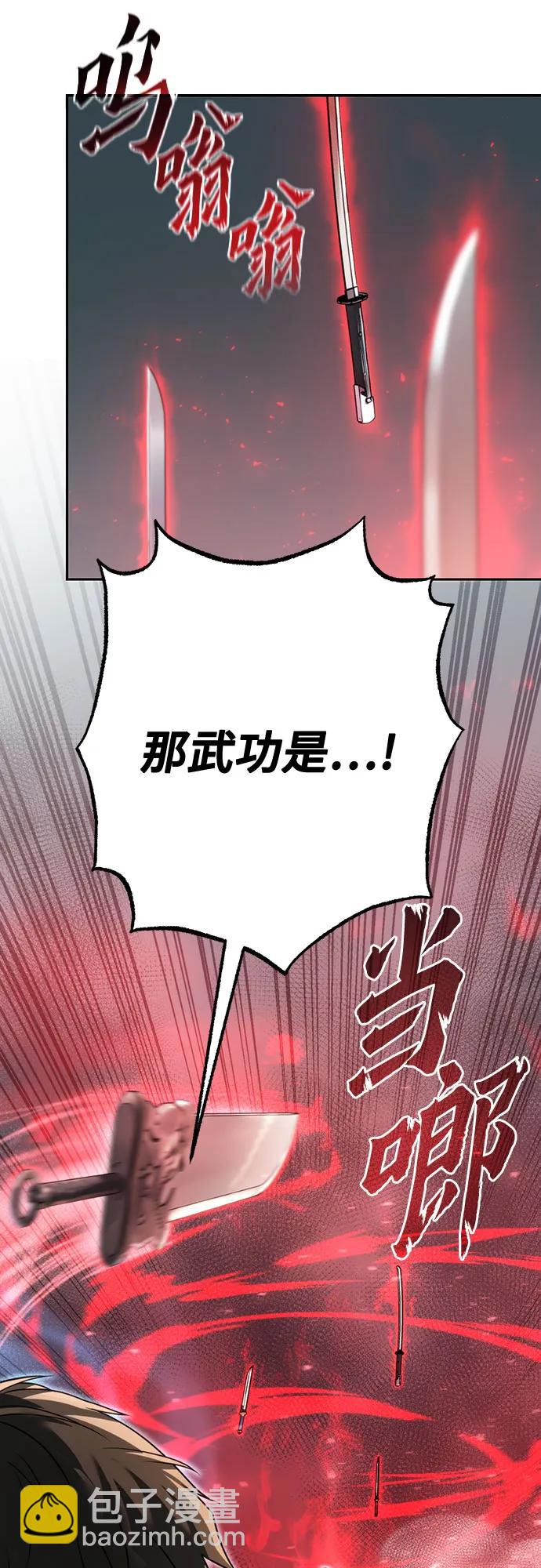 第66话99