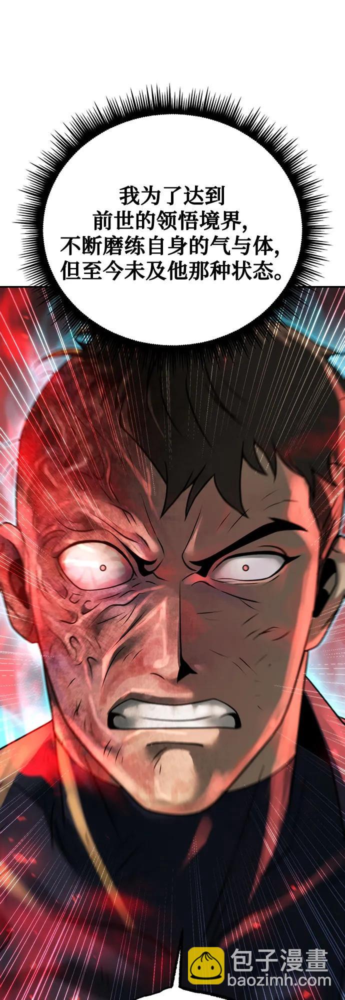 第67话11