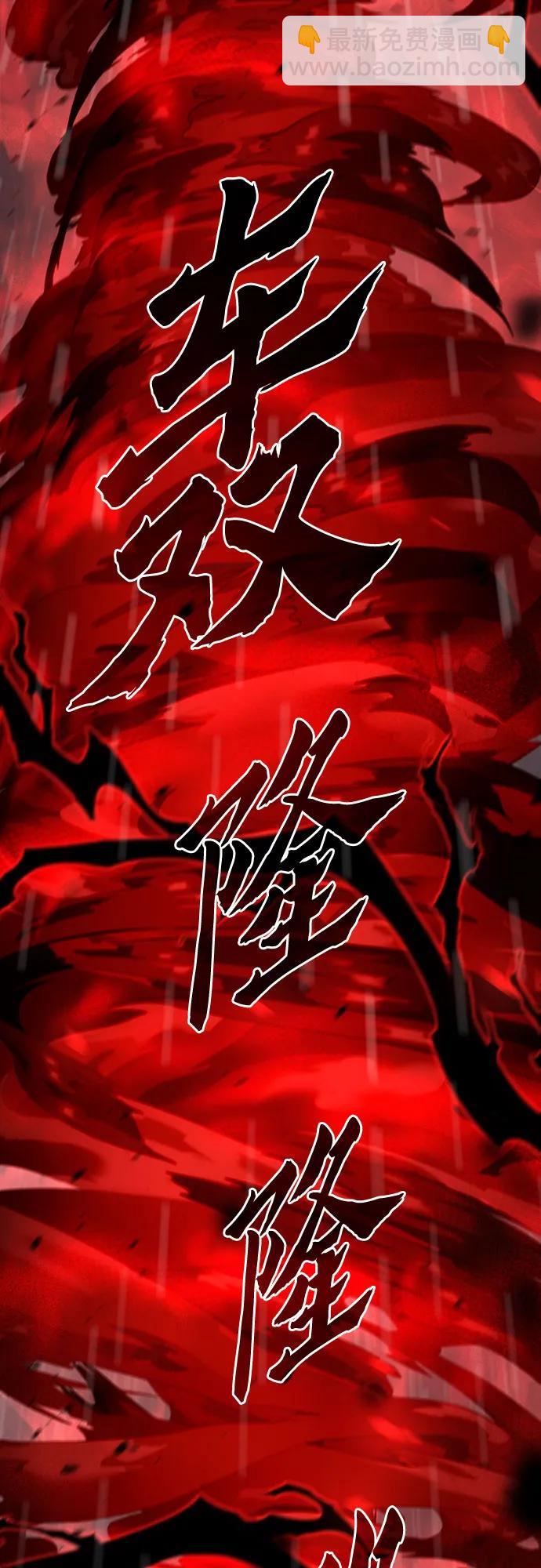 第67话113
