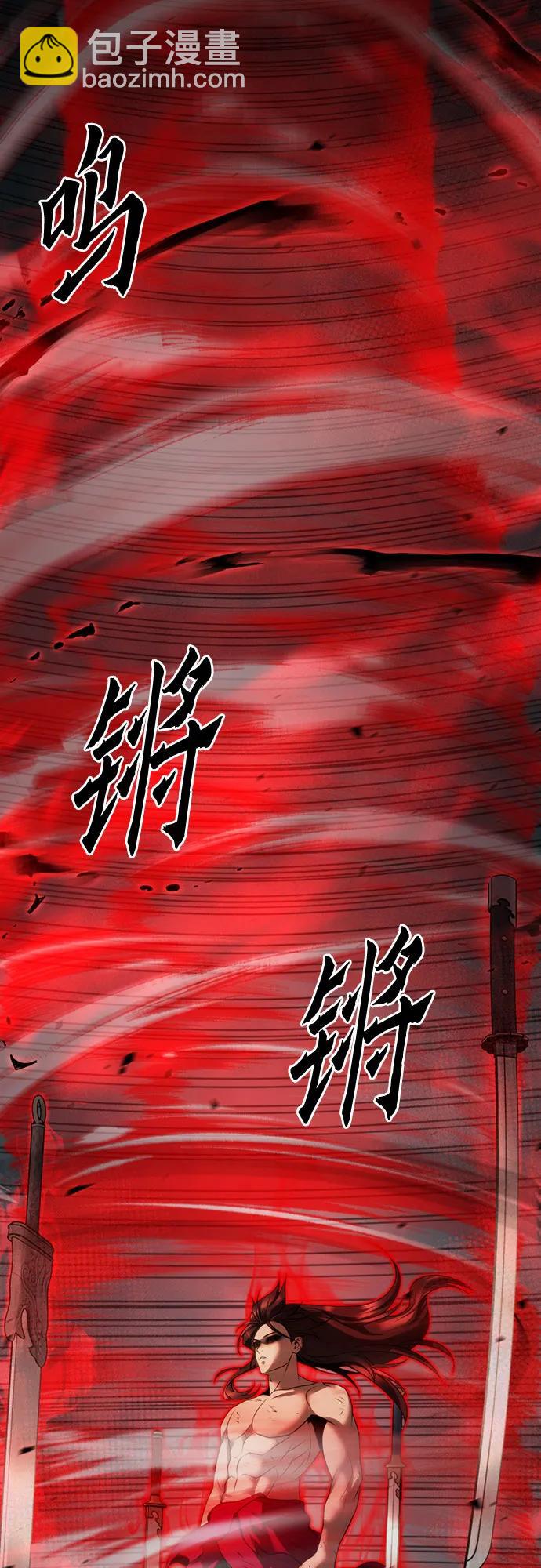 第67话117
