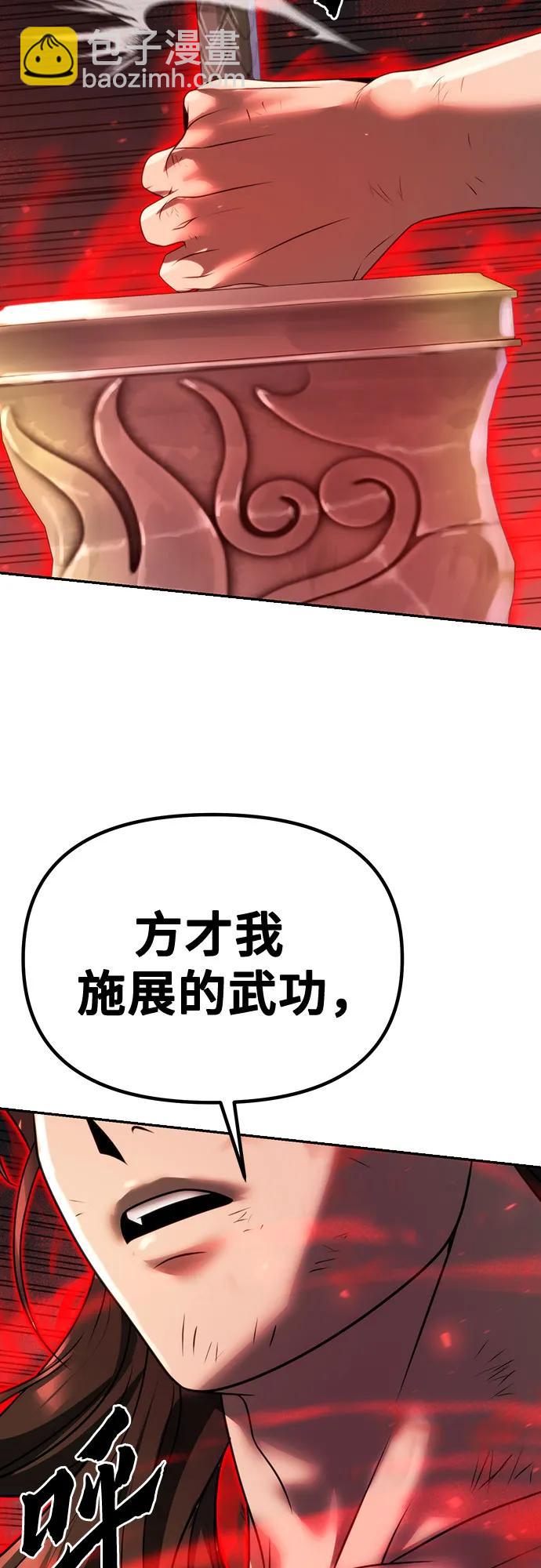 第67话119