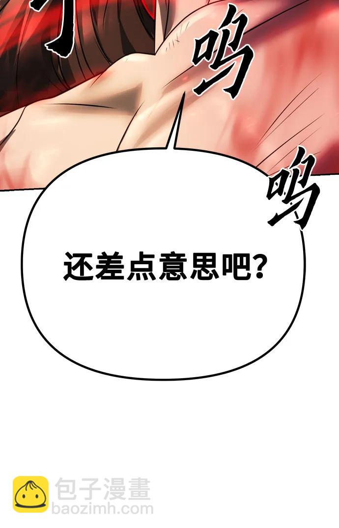 第67话120