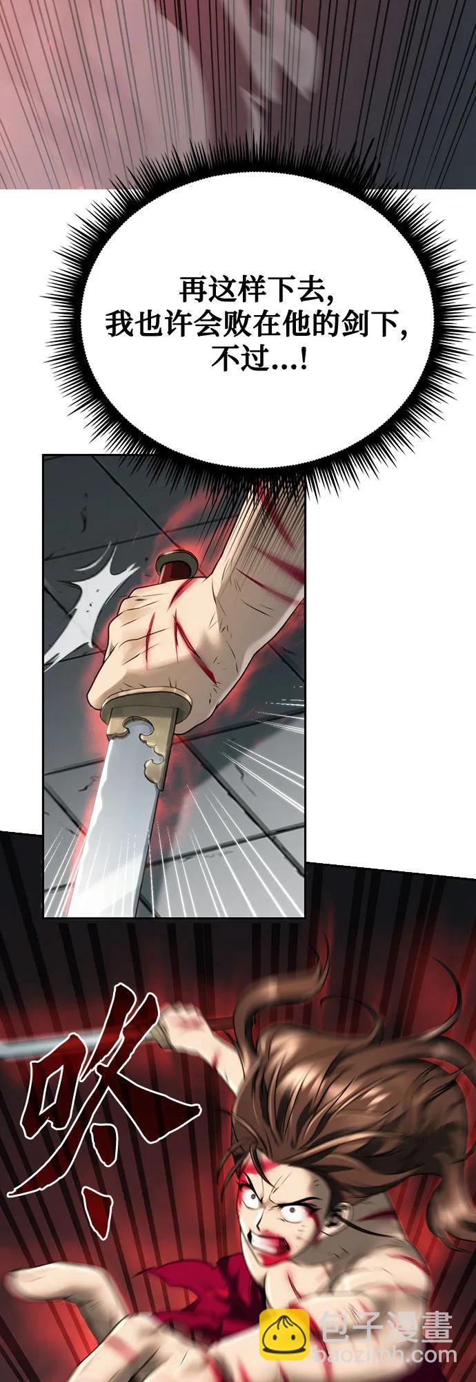 第67话14