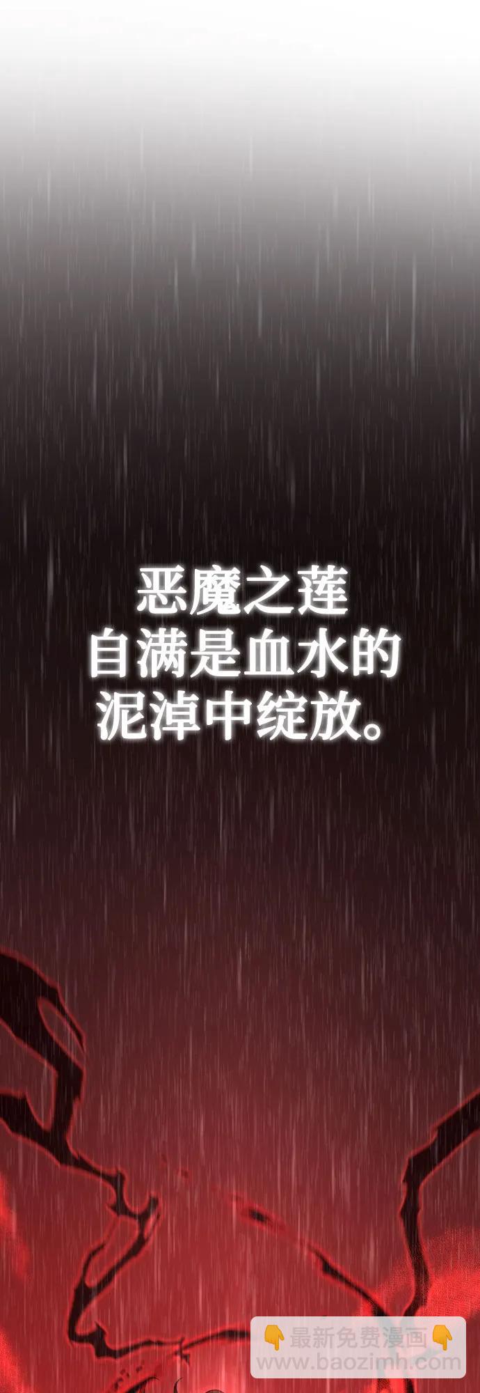 第67话141