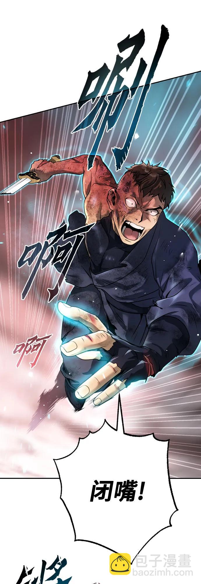 第67话16