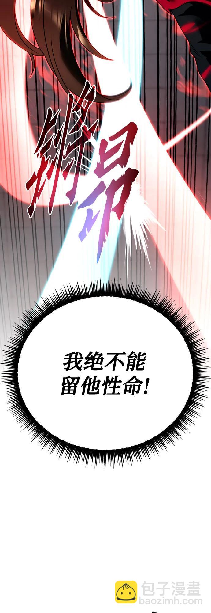第67话19