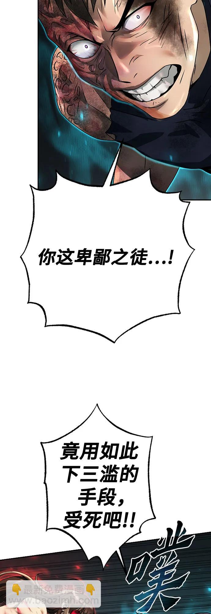 第67话22