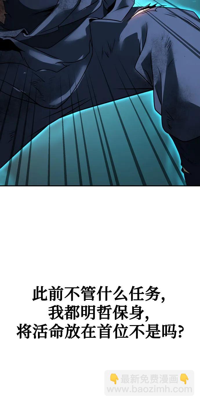 第67话30