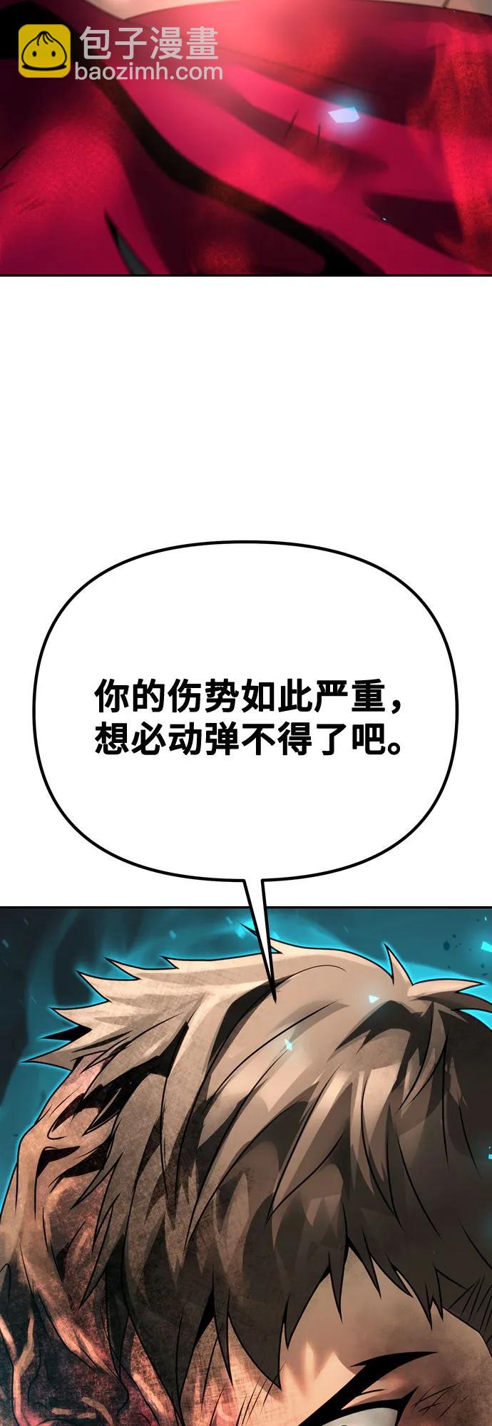 第67话34