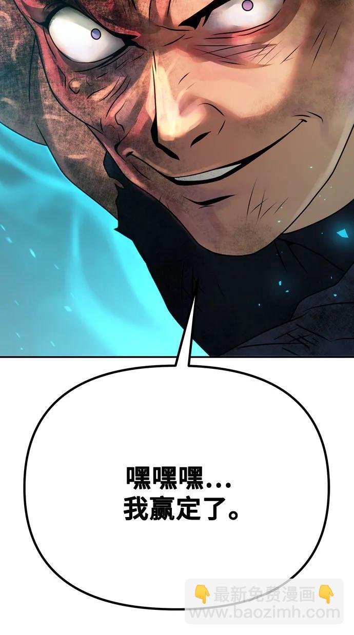 第67话35