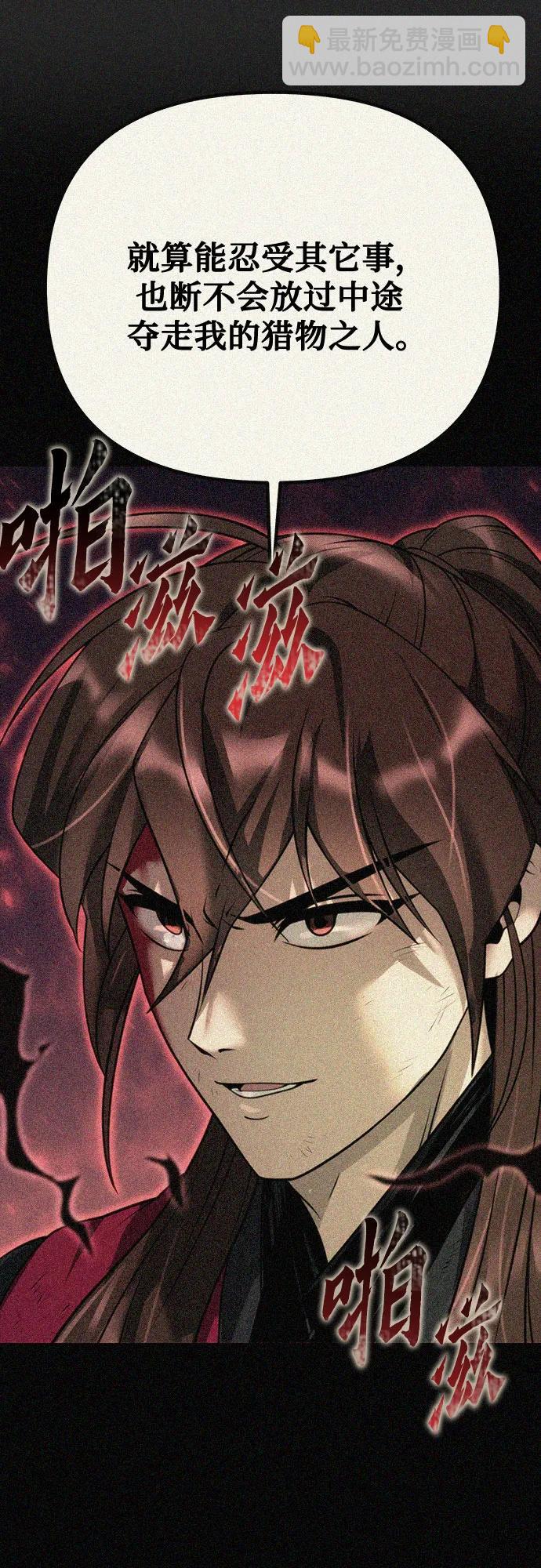 第67话38