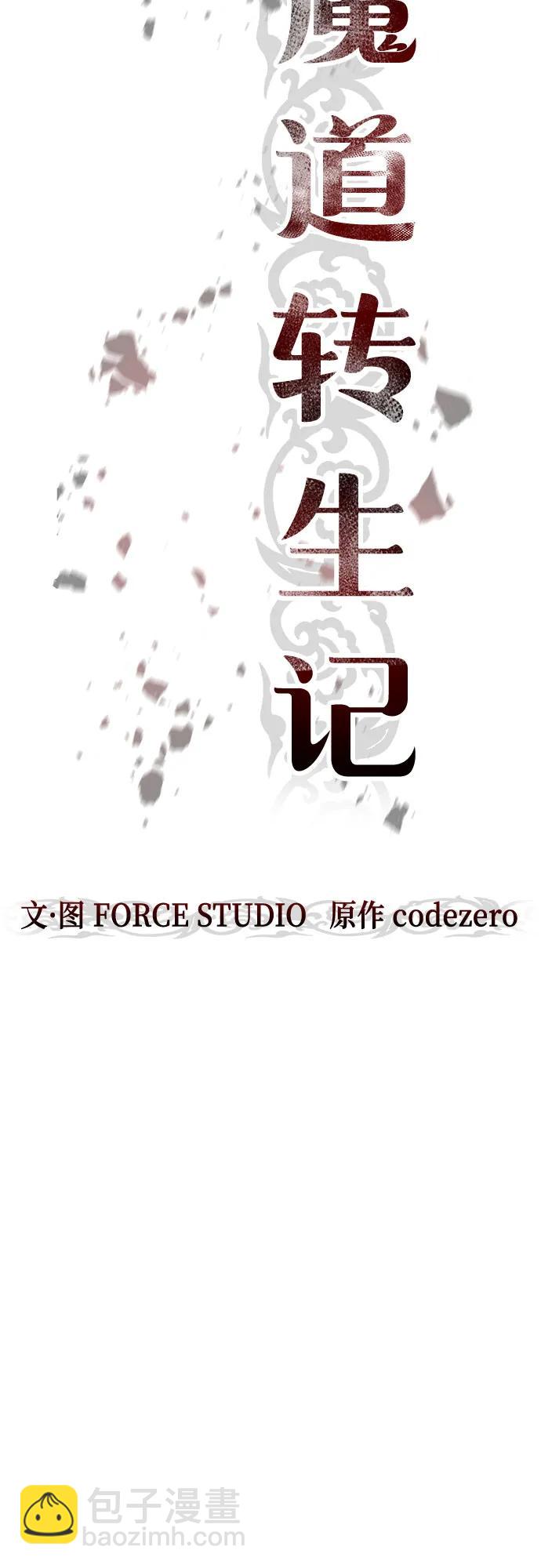第67话46