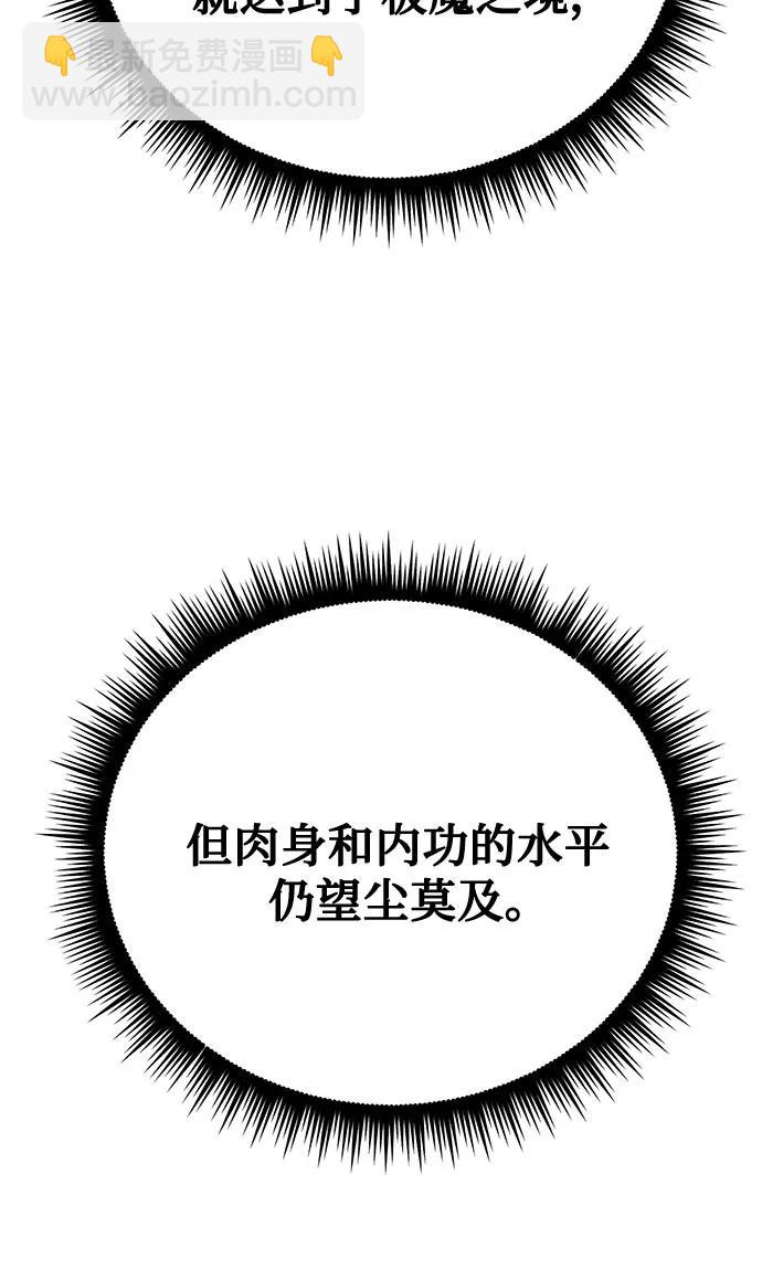 第67话5