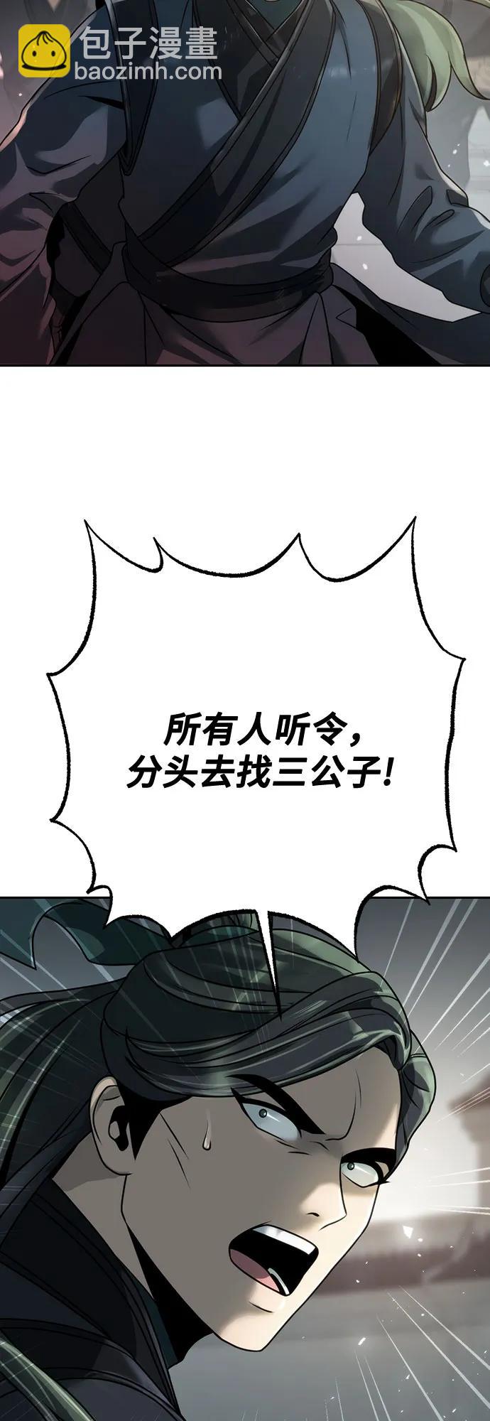 第67话54
