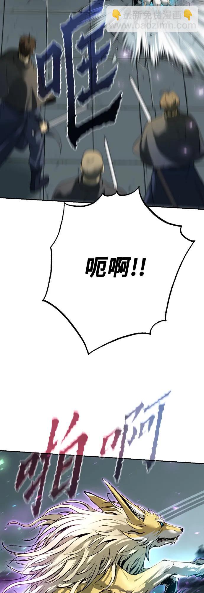 第67话59