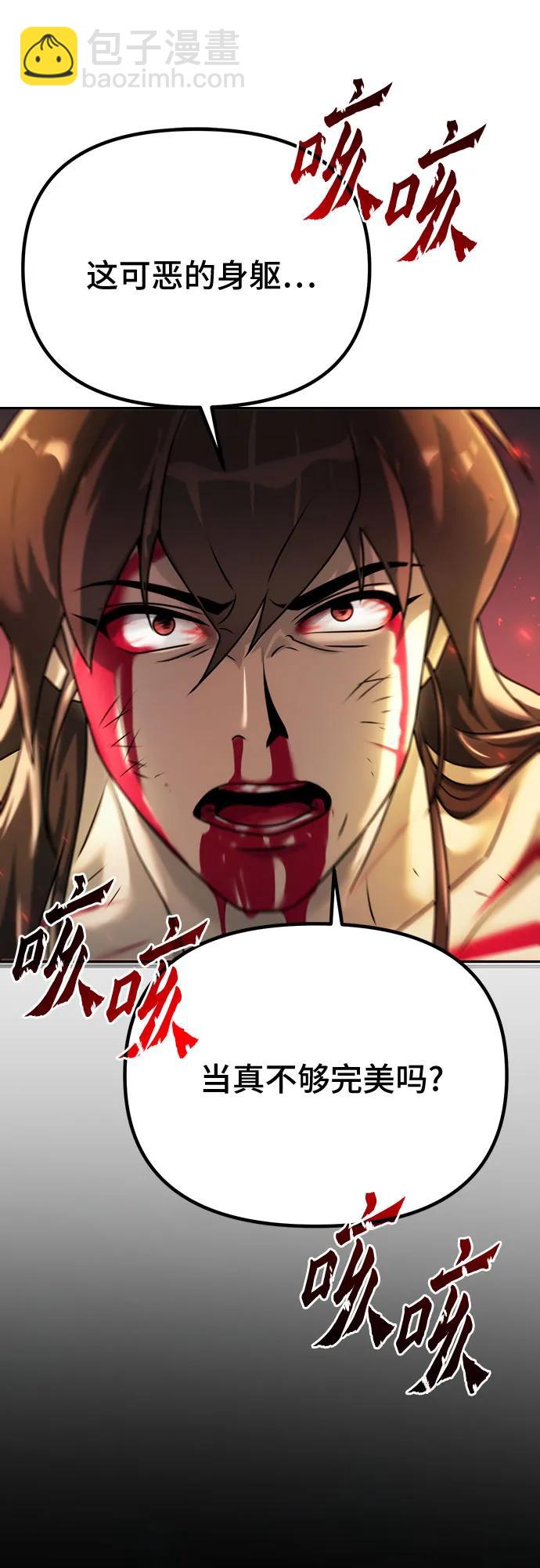 第67话6