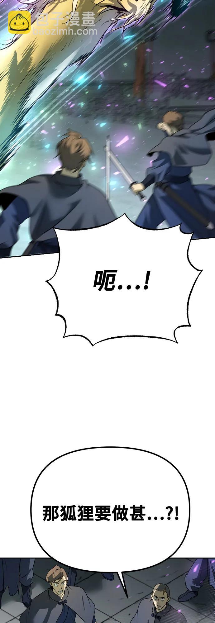 第67话60