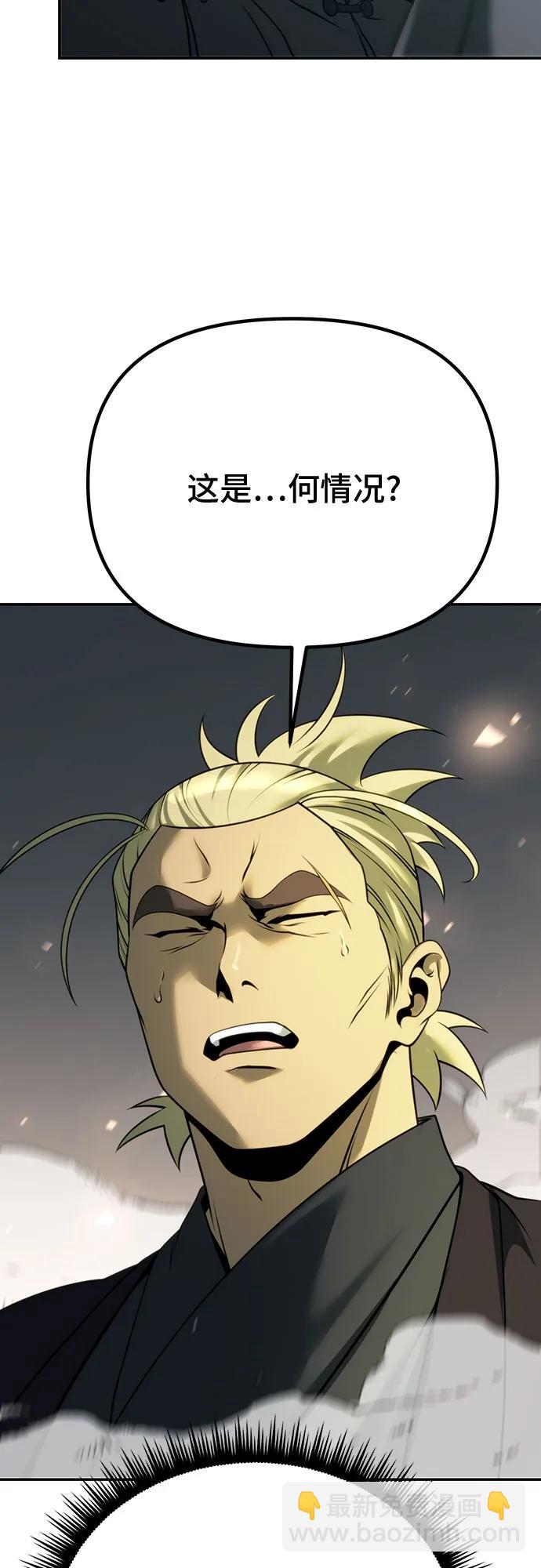 第67话69