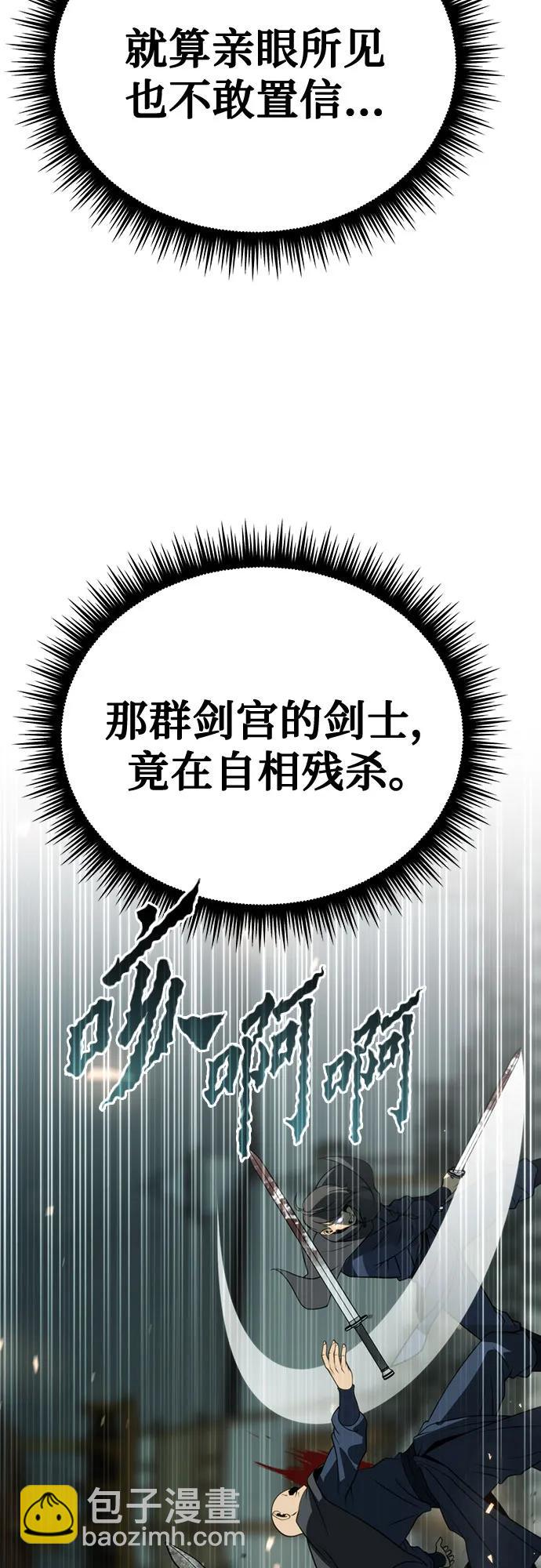 第67话70