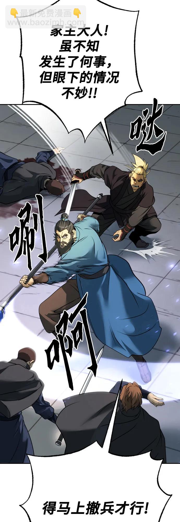 第67话76