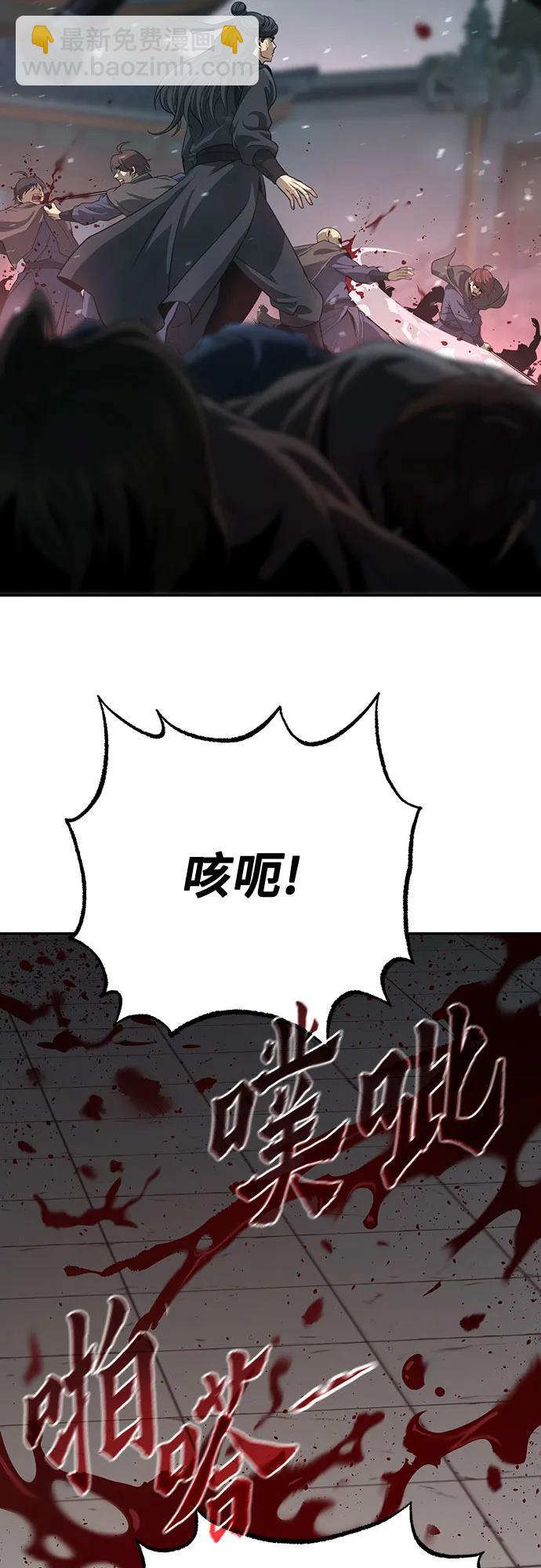 第67话81