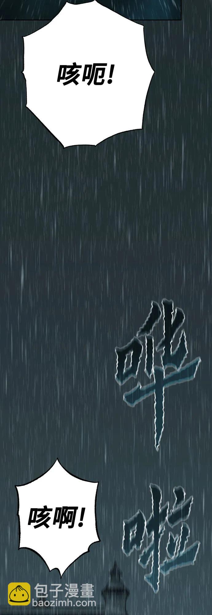 第67话84