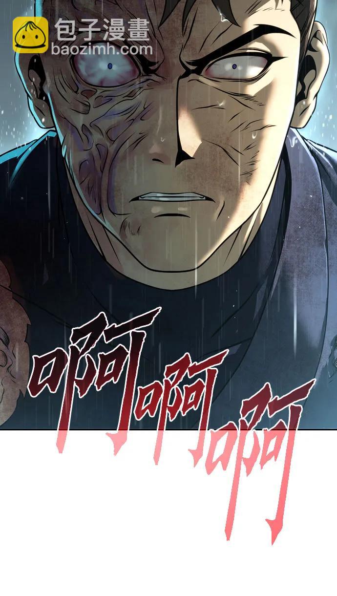 第67话87