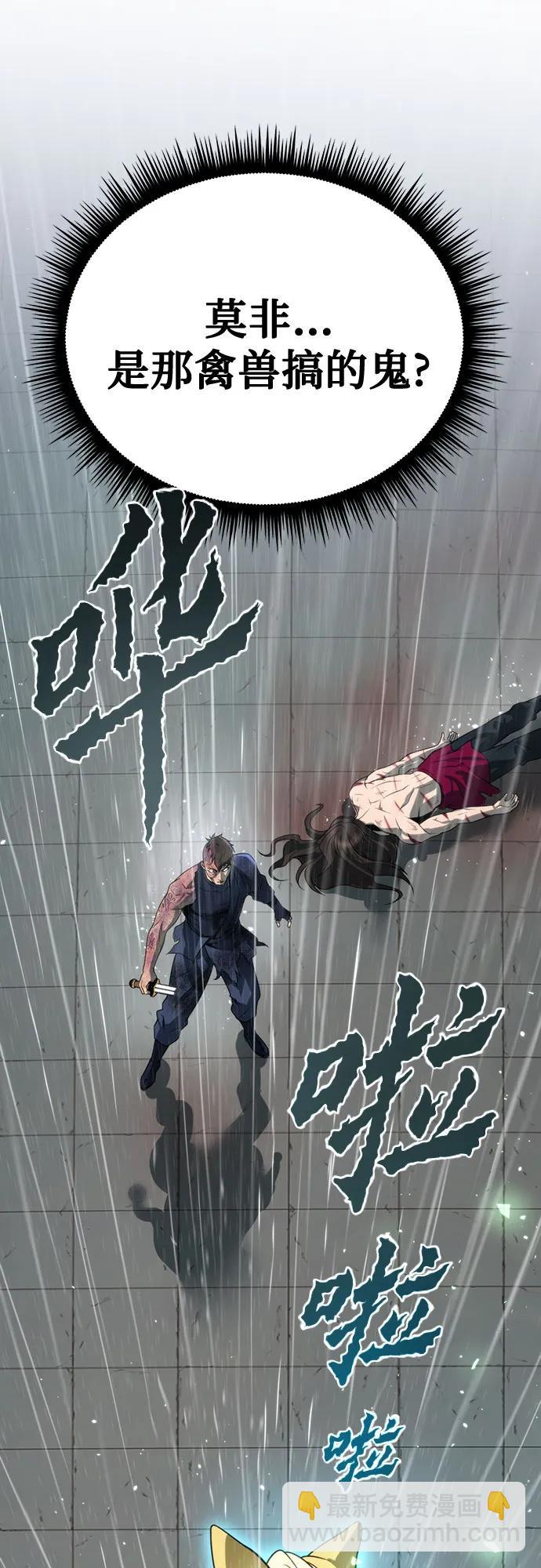 第67话89