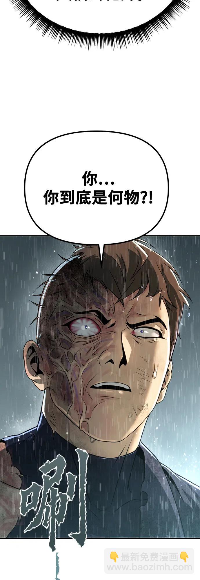 第67话92