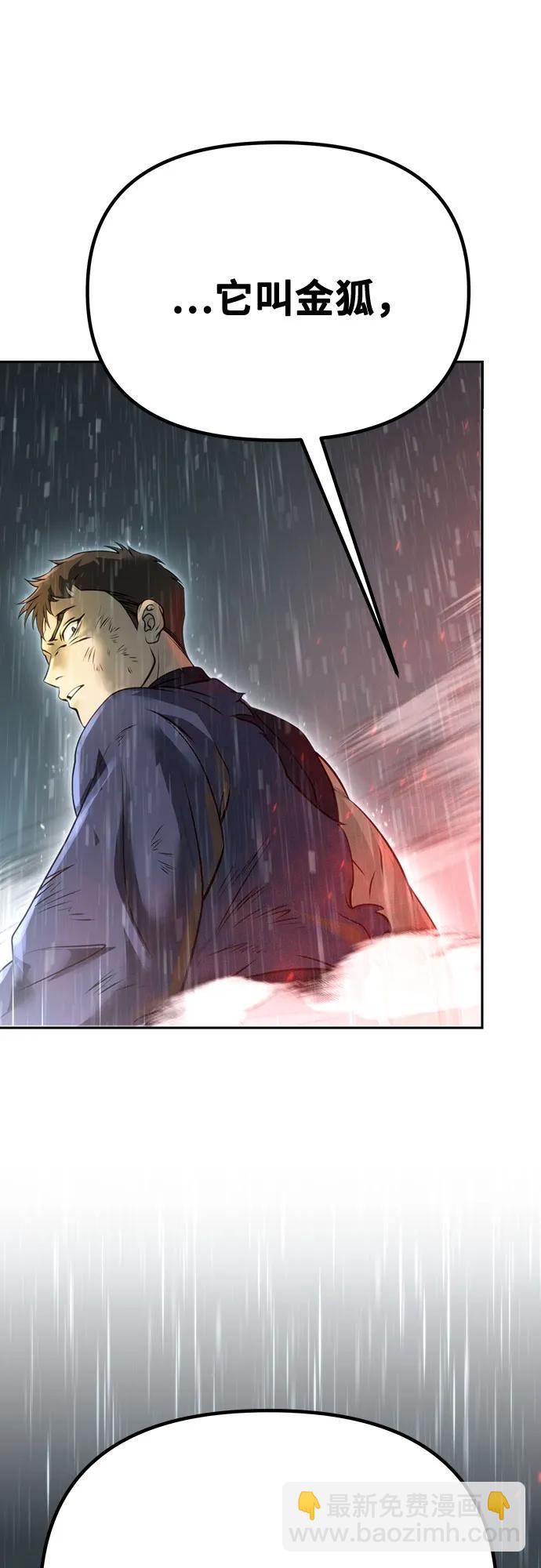 第67话94