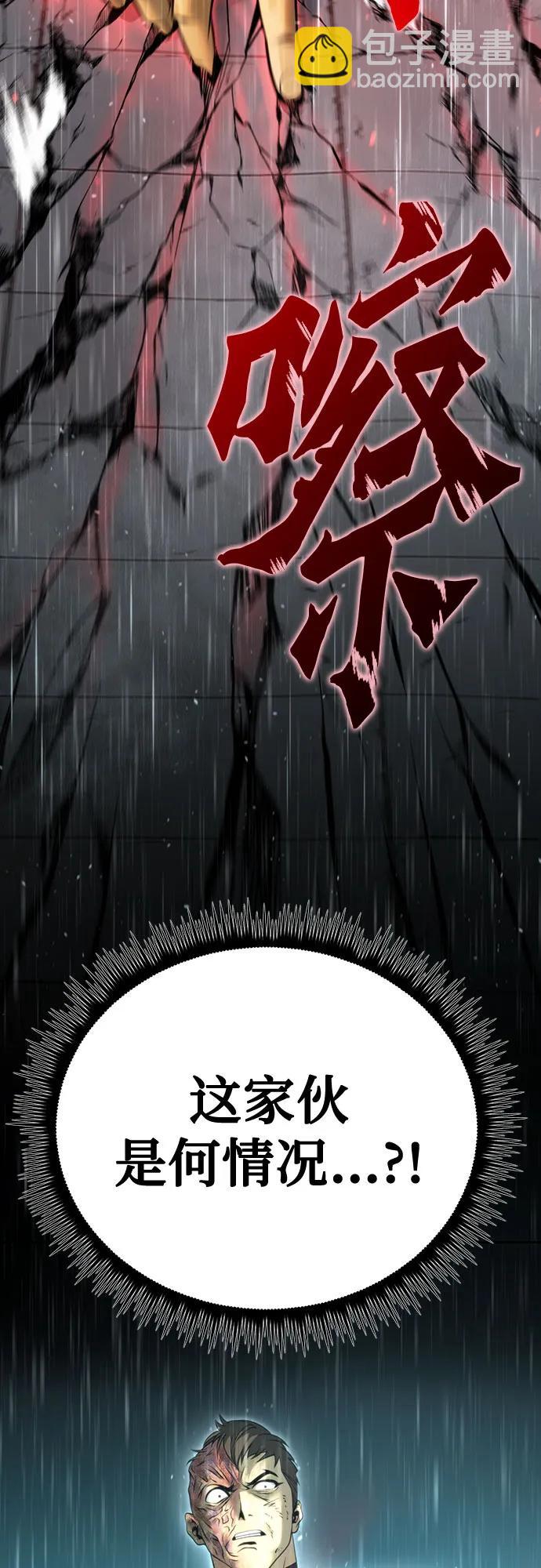 第67话96