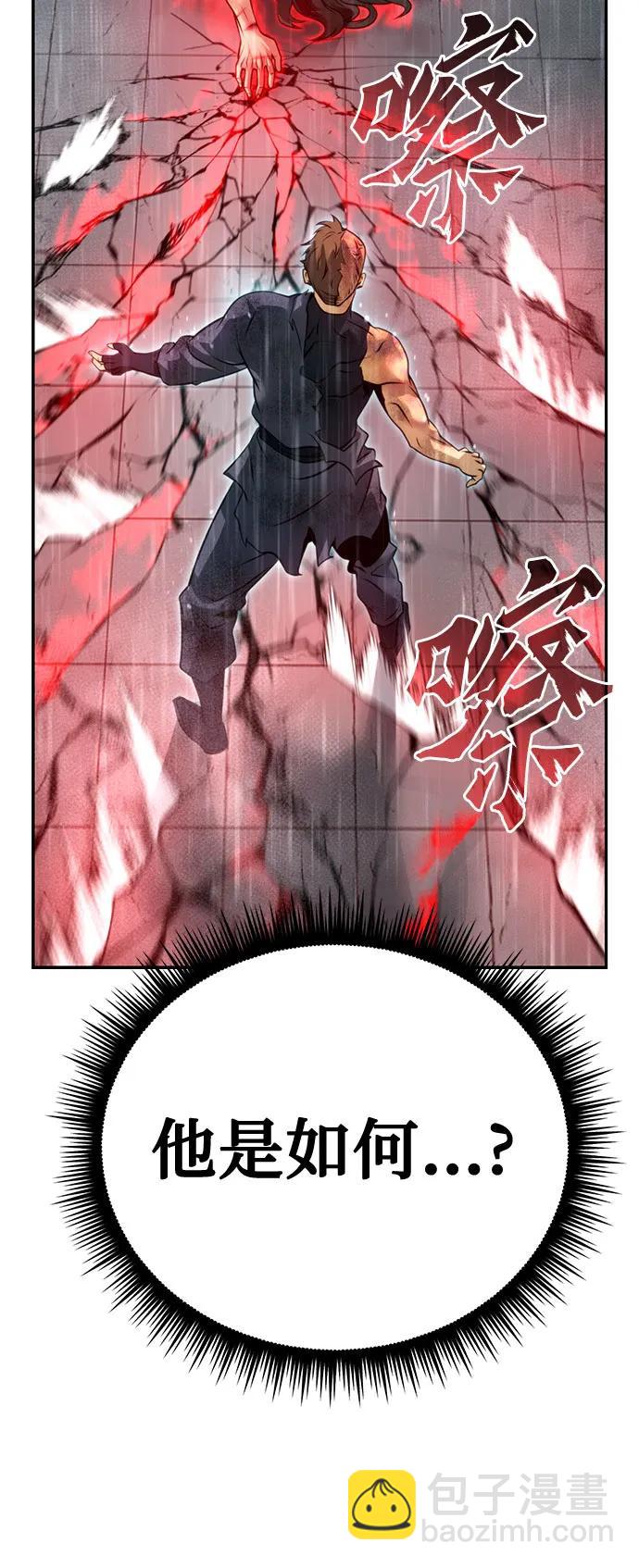 第67话98