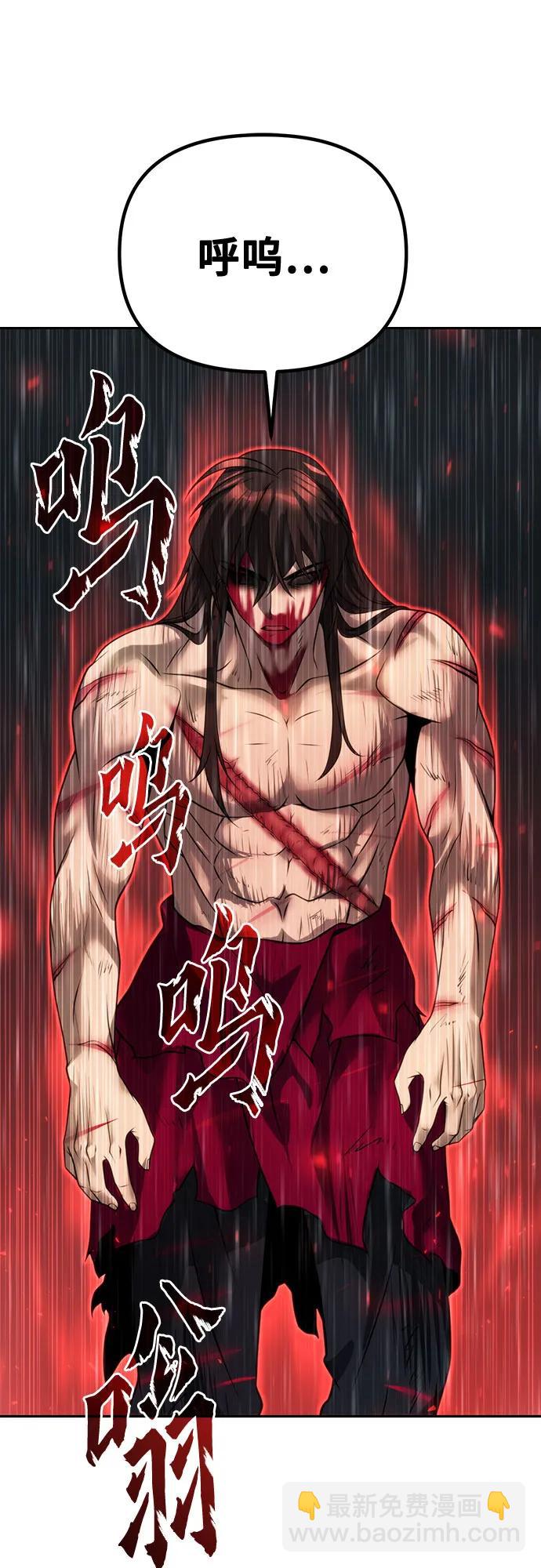 第67话99