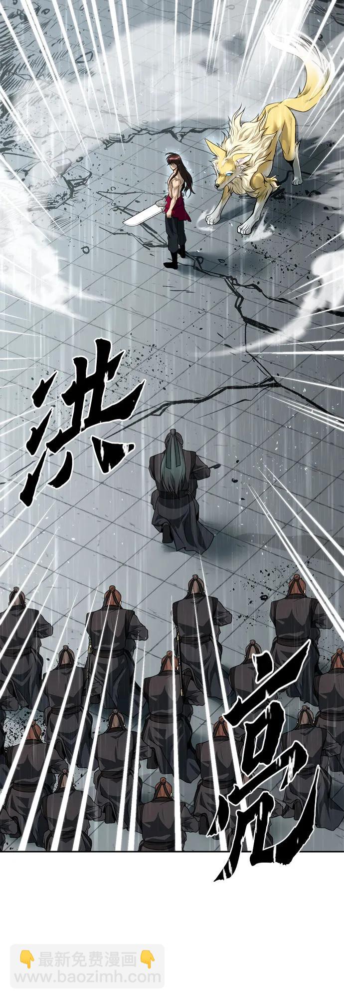 第68话11