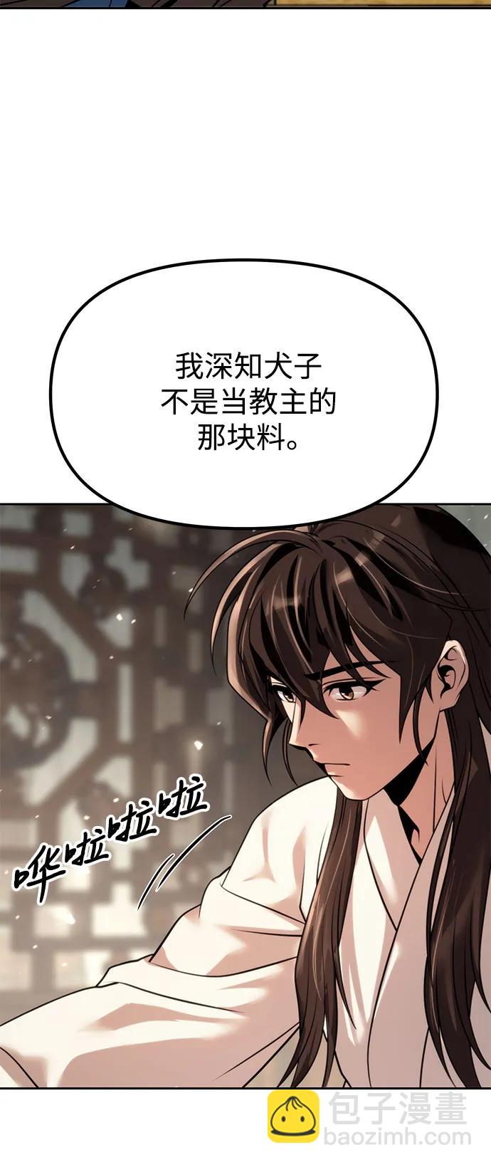 第68话115